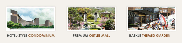 hotel-style condominium, premium outlet mall, Baekje themed garden